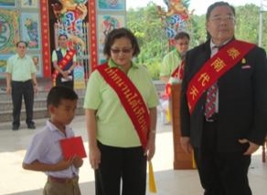 นางหริพัทร ศรีพุธสมบูรณ์ ประธานกรรมการมูลนิธิไท่หนานไต๋เทียนกง จ.ตรัง  พร้อมคณะมอบทุน-อาหารให้เด็กและผู้พิการ