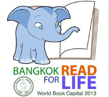 สื่อประชาสัมพันธ์ Bangkok World Book Capital 2013 เป็นรูปการ์ตูนช้างไทยกำลังอ่านหนังสือ