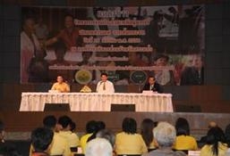บรรยากาศงานแถลงข่าวโครงการรวมใจ ช่วยเหลือผู้ยากไร้ ปลอดตาบอดจากต้อกระจก ที่ห้องประชุมสระแก้ว