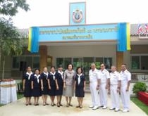 ภาพหมู่คณะอุปนายกสมาคมและคณะกรรมการสมาคมภริยาทหารเรือ