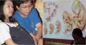 หญิงตั้งครรภ์และภาพพัฒนาการของลูกน้อยภายในครรภ์