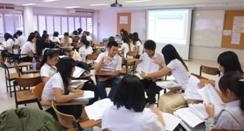 บรรยากาศภายในห้องเรียนของนักศึกษาระดับอุดมศึกษา