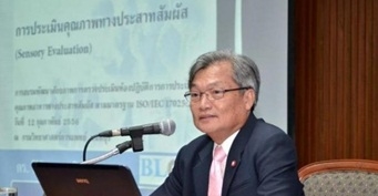 นพ.นิพนธ์ โพธิ์พัฒนชัย อธิบดีกรมวิทยาศาสตร์การแพทย์ กระทรวงสาธารณสุข