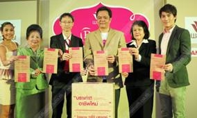 ธรรมรัตน์ โชควัฒนา (ที่ 3 จากขวา) ผู้บริหาร ไอ.ซี.ซี. นำทีมชักชวน บริจาคบราเก่าเพื่อพัฒนาเป็นผลิตภัณฑ์ใหม่สร้างรายได้ให้สตรี.