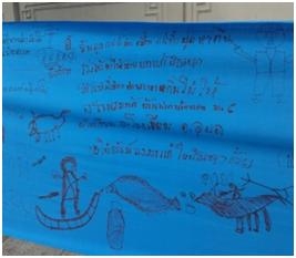 ป้ายข้อความการเรียกร้องของขบวนการประชาชนเพื่อสังคมที่เป็นธรรม(ขปส.)