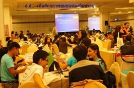 	การเสวนาห้องย่อย สานงาน เสริมพลัง ร่วมสร้างประเทศไทยให้น่าอยู่ ณ ไบเทคบางนา