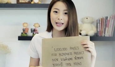"เอ๋อ" นักศึกษาชั้นปีที่ 4 คณะไอซีที มหาวิทยาลัยศิลปากร