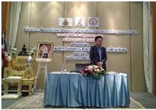 ภาพ นายกุลธร เลิศสุริยะกุล ผู้เชี่ยวชาญเฉพาะด้านการพัฒนาหลักสูตร กศน.