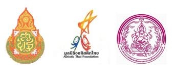 ภาพ โลโก้สำนักงานการศึกษาขั้นพื้นฐาน, โลโก้มูลนิธิออทิสติกไทย, และโลโก้กระทรวงพัฒนาสังคมและความมั่นคงของมนุษย์