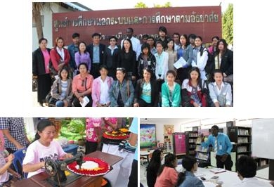 โรงเรียนกศน. เรียนภาษาอังกฤษพร้อมฝึกอาชีพ