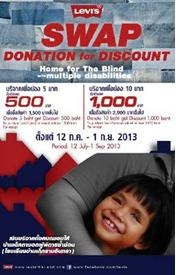 สื่อประชาสัมพันธ์ลีวายส์® ปันรักเพื่อน้องตาบอด