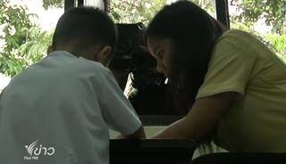 เจ้าหน้าที่ดูแลเด็กออทิสติก