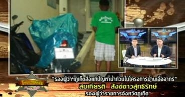 ซับน้ำตา'ชาวเอื้ออาทร'พ่อเมืองสั่งแก้น้ำท่วมซ้ำซาก