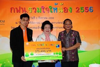 นางขนิษฐา เทวินทรภักติ มูลนิธิอนุเคราะห์คนพิการ ในพระราชูปถัมภ์สมเด็จพระศรีนครินทราบรมราชชนนี จ.นนทบุรี