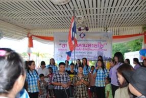 กิจกรรมอาชาบำบัด