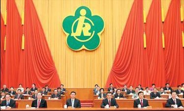 การประชุมผู้แทนสมาคมสหพันธ์คนพิการในจีนครั้งที่ 6