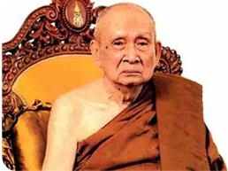 สมเด็จพระญาณสังวร สมเด็จพระสังฆราช สกลมหาสังฆปริณายก 