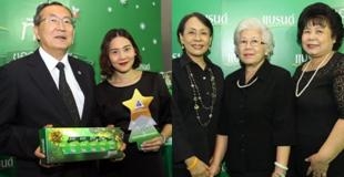 โครงการ “ให้แบรนด์...แทนที่สุดของความรู้สึกเพื่อมูลนิธิขาเทียมฯ”