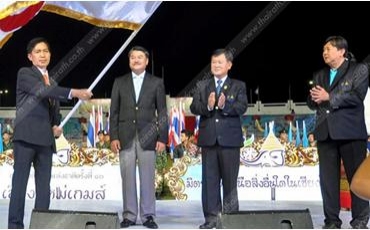 นาย วีระศักดิ์ วิจิตร์แสงศรี รองผู้ว่าราชการจังหวัดสุพรรณบุรี