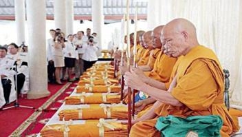 พิธีสวดพระอภิธรรมพระศพ