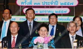 ภาพหมู่ผู้เข้าร่วมประชุมระเบียบวาระการจัดการแข่งขันกีฬานักเรียนคนพิการแห่งชาติ ครั้งที่ 15