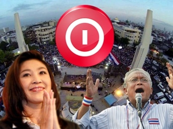 น.ส.ยิ่งลักษณ์ ชินวัตร นายกรัฐมนตรี และนายสุเทพ เทือกสุบรรณ