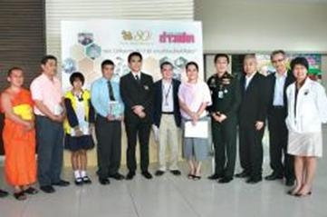 สิงห์-ข่าวสดมอบรางวัล"ครูแดง"ท่าบ่อที่1"หัวใจสิงห์"