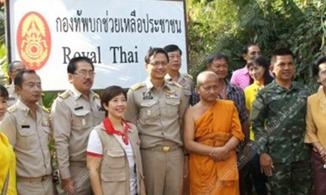 ผู้ว่าฯอ่างทอง ร่วมกับทหารค่ายเอราวัณ เจ้าอาวาสวัดไชโย ช่วยเหลือสังคมสร้างบ้านให้กับผู้พิการ และผู้ยากไร้ ในอ่างทอง ที่ไม่สามารถช่วยเหลือตัวเองได้