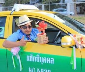 GrabTaxi ประเทศไทยทำหน้าที่แผลงศรรักเพื่อส่งความรักในวันวาเลนไทน์