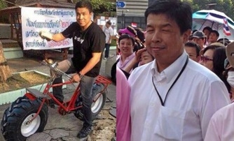 ชัชชาติ - ฉันชาย