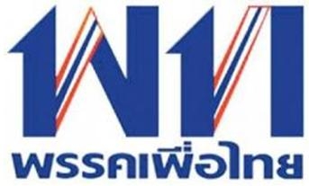 โลโก้ พรรคเพื่อไทย