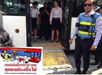 รถเมล์ชานต่ำ