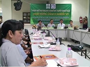 โครงการศัลยกรรมตกแต่งแก้ไขความพิการแต่กำเนิด