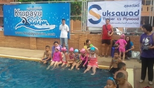บรรยากาศ การแข่งขันว่ายน้ำการกุศล หาทุนทำ “โครงการสระว่ายน้ำเดินได้”
