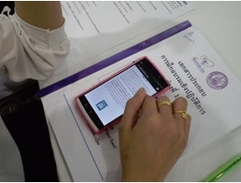 หน้าเว็บไซต์ ตลาดงานคนพิการออนไลน์ บนมือถือสมาร์ทโฟน