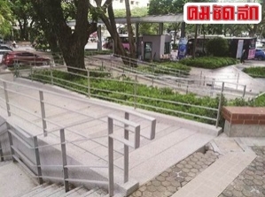ทางลาดสำหรับรถเข็นวีลแชร์