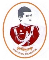 ตราสัญลักษณ์ มูลนิธิคุณพุ่ม