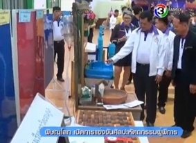 สำนักงานคณะกรรมการการศึกษาขั้นพื้นฐาน จัดการแข่งขันศิลปหัตถกรรมนักเรียน เพื่อพัฒนาทักษะและความคิดสร้างสรรค์ของเด็กในกลุ่มพิเศษ