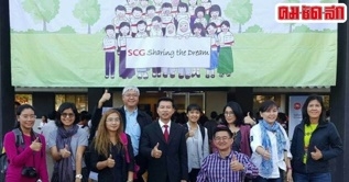 ท่านนางแสงเดือน หล้าจันทะบูน รัฐมนตรีช่วยว่าการกระทรวงศึกษาธิการและการกีฬา สปป.ลาว ให้เกียรติมาเป็นประธานการมอบทุนการศึกษาในครั้งนี้ร่วมกับ คุณอารีย์ ชวลิตชีวินกุล ผู้บริหารระดับสูงของเอสซีจี ซิเมนต์-ผลิตภัณฑ์ก่อสร้าง