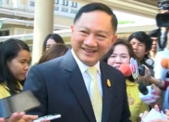 พลตำรวจเอก อดุลย์ แสงสิงแก้ว รัฐมนตรีว่าการกระทรวงการพัฒนาสังคมและความมั่นคงของมนุษย์