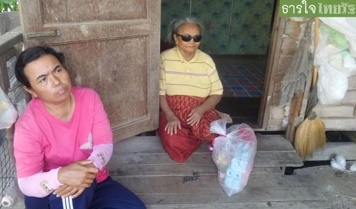 น.ส.สมพงษ์ เคลิ้มขวัญ อายุ 68 ปี พิการตาบอด