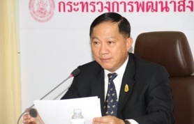 พลตำรวจเอก อดุลย์ แสงสิงแก้ว รัฐมนตรีว่าการกระทรวงการพัฒนาสังคมและความมั่นคงของมนุษย์ (รมว.พม.)