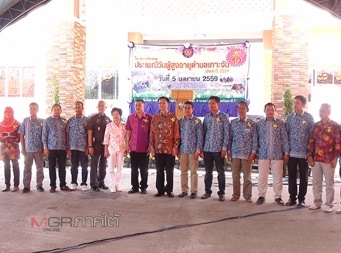 อบต.เกาะจันจัดงานประเพณีผู้สูงอายุ ผู้พิการ และเด็กกำพร้า ประจำปี 2559