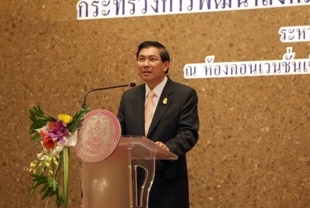 นายไมตรี อินทุสุต ปลัดกระทรวงการพัฒนาสังคมและความมั่นคงของมนุษย์