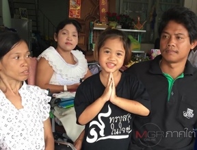 น้องนามิ หนูน้อย 5 ขวบ ยอดกตัญญู เข็นรถแม่ และญาติไปร่วมถวายความอาลัยพระบาทสมเด็จพระปรมินทรมหาภูมิพลอดุลยเดช