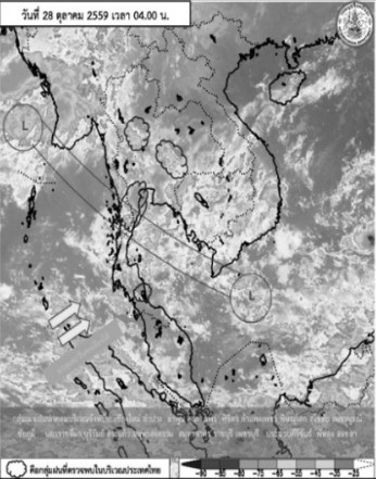 5จังหวัดเกิดฝนถล่มหนัก กรมอุตุเตือนระวังอันตราย