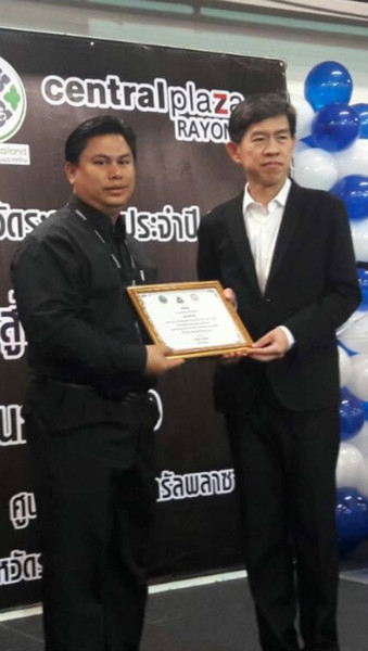 ดานิลี่ รับเกียรติบัตร ปฏิบัติตามกฎหมายการจ้างงานคนพิการ ปีะจำปี 2559 เป็นอย่างดี