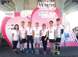 มูลนิธิเมเจอร์ แคร์ ร่วมกับ กรุงเทพมหานคร จัดกิจกรรมเดิน-วิ่งการกุศล "Major Care Mini Marathon 2017 Run with Care"