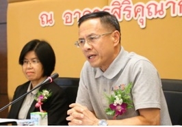 งานประชุมวิชาการนานาชาติด้านออทิสติกครั้งที่ 11