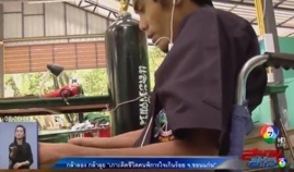 สมาชิกของศูนย์ส่งเสริมและพัฒนาอาชีพคนพิการ กำลังทำงาน